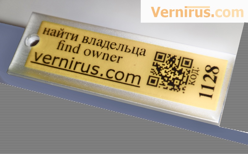 Крупный план оригинального прямоугольного брелока Vernirus